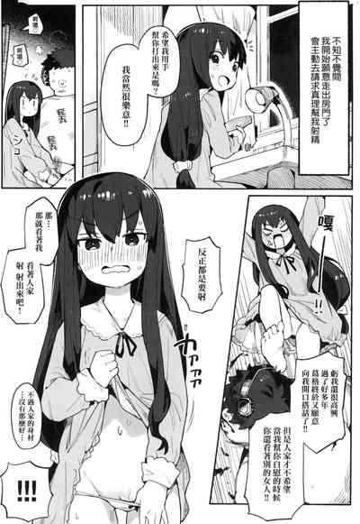 第89页图