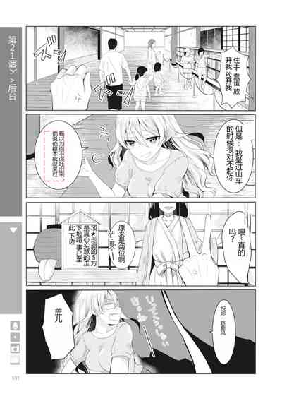 第133页图