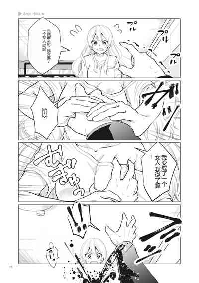 第13页图
