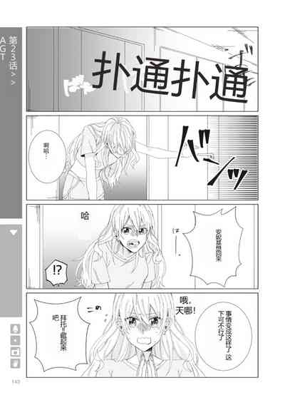 第145页图