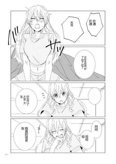 第149页图