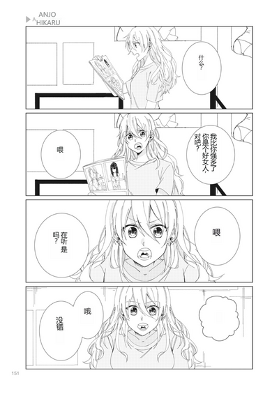第153页图