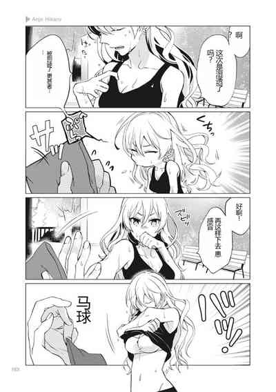 第165页图
