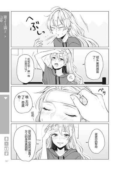第169页图
