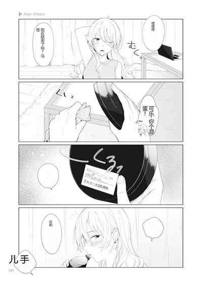 第193页图