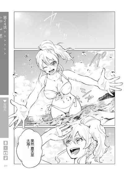 第213页图