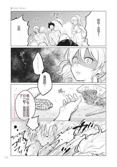 第221页图