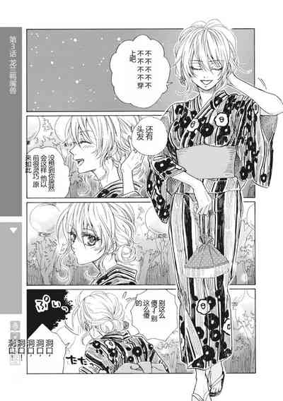 第245页图