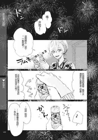 第257页图