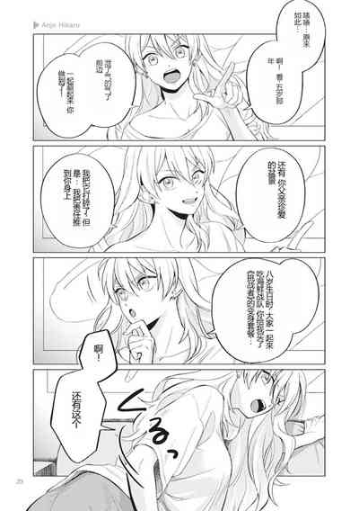 第25页图
