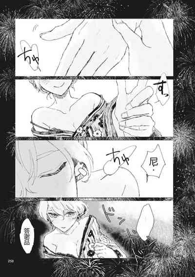 第261页图