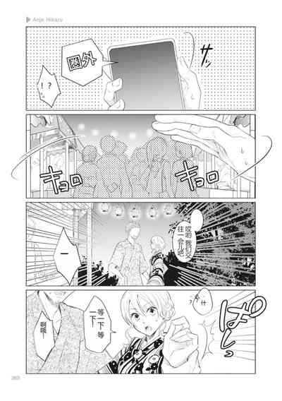 第265页图