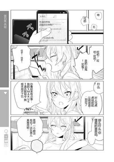 第29页图