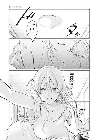第37页图