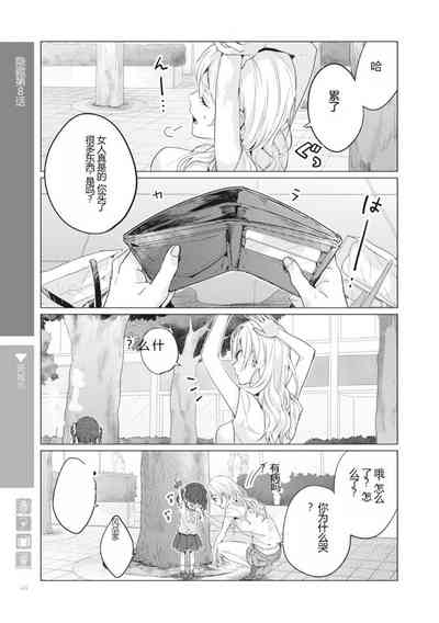 第53页图