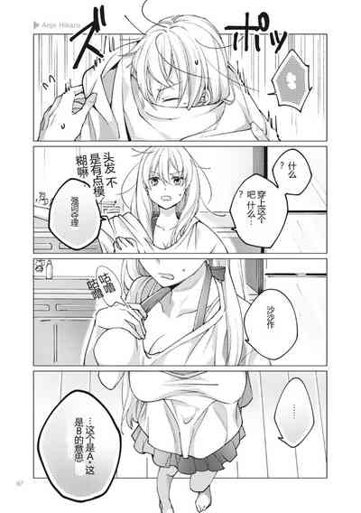 第69页图