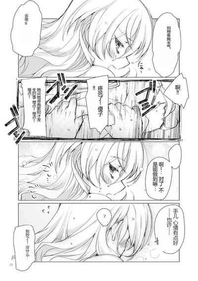 第81页图