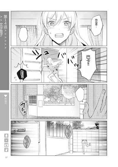 第89页图