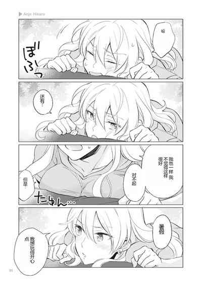 第93页图