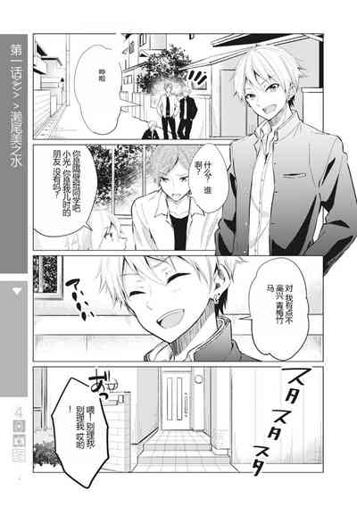 第9页图