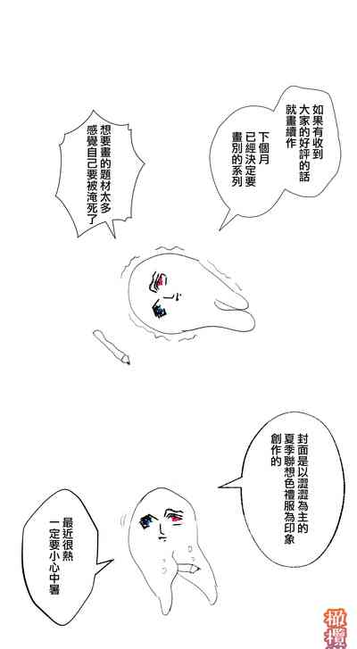 第113頁圖
