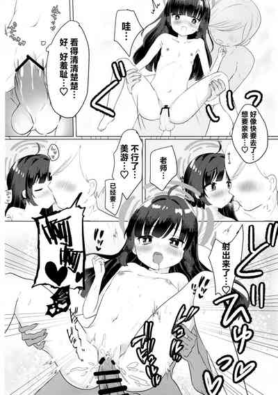 第21页图
