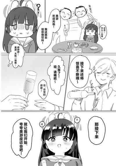 第5页图