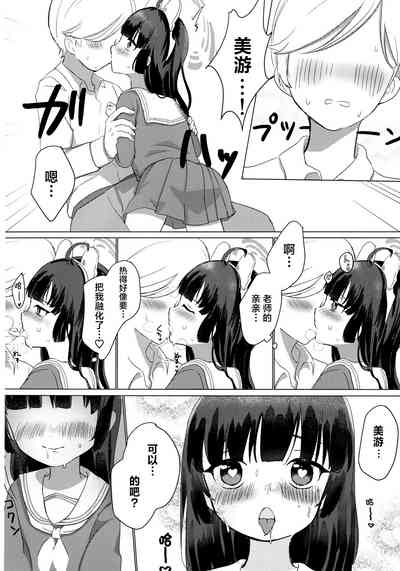第9页图
