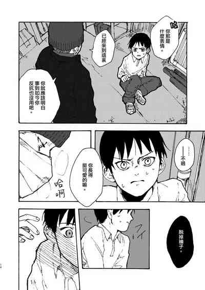 第13頁圖