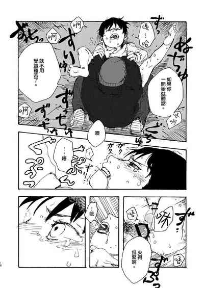 第17頁圖