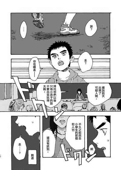 第9頁圖