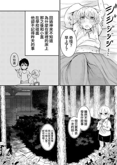 第9頁圖