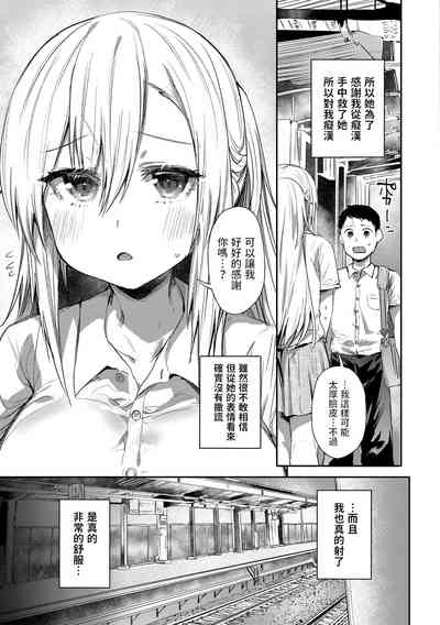 第9頁圖