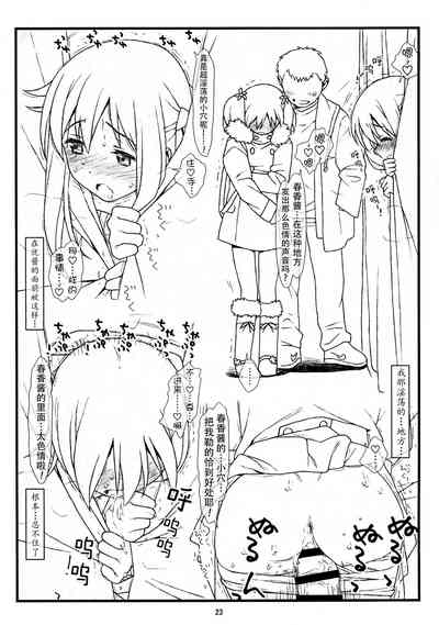第21頁圖