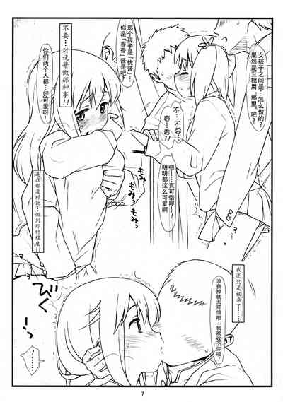 第5頁圖