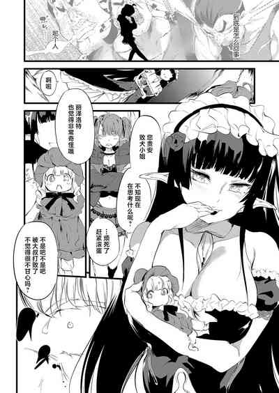 第5页图