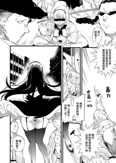 第9页图