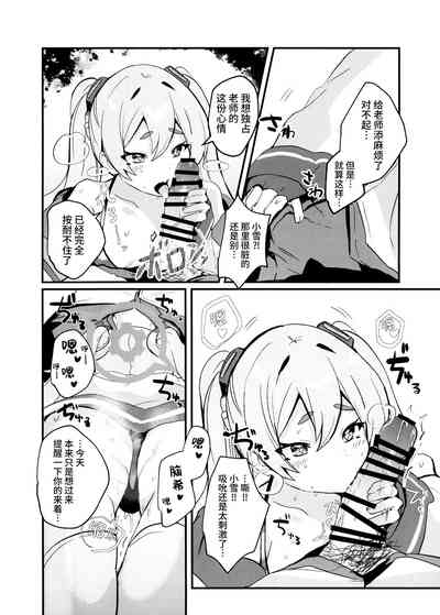 第9頁圖