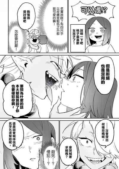 第49页图