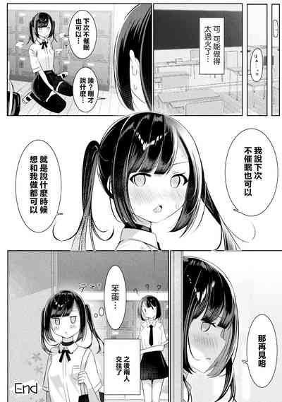 第77页图