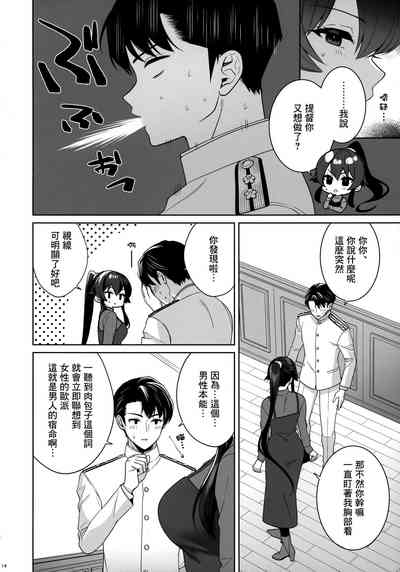 第13页图