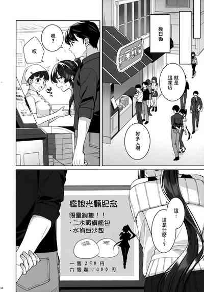 第33页图
