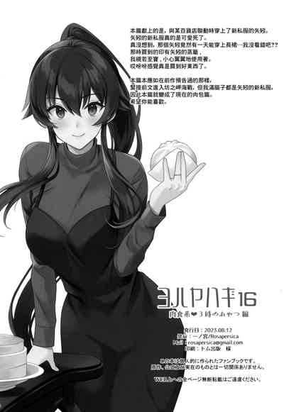 第37页图