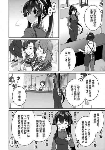 第5页图