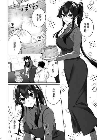 第9页图