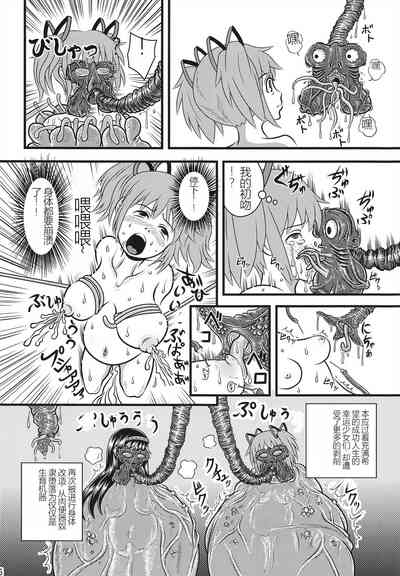 第25頁圖