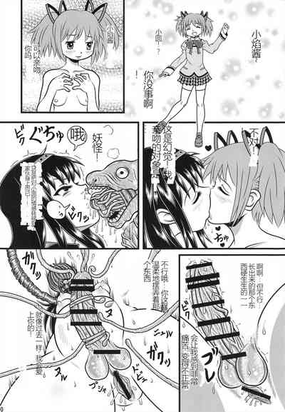 第29頁圖