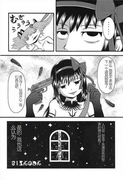 第33頁圖
