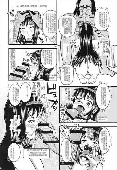 第9頁圖