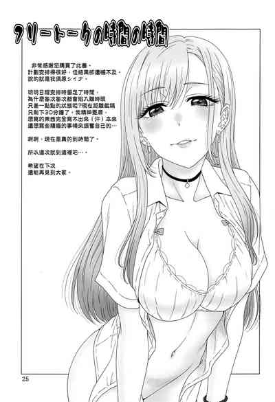 第25页图